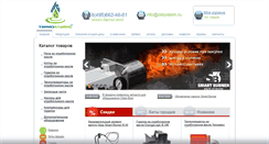 Desktop Screenshot of oilsystem.ru
